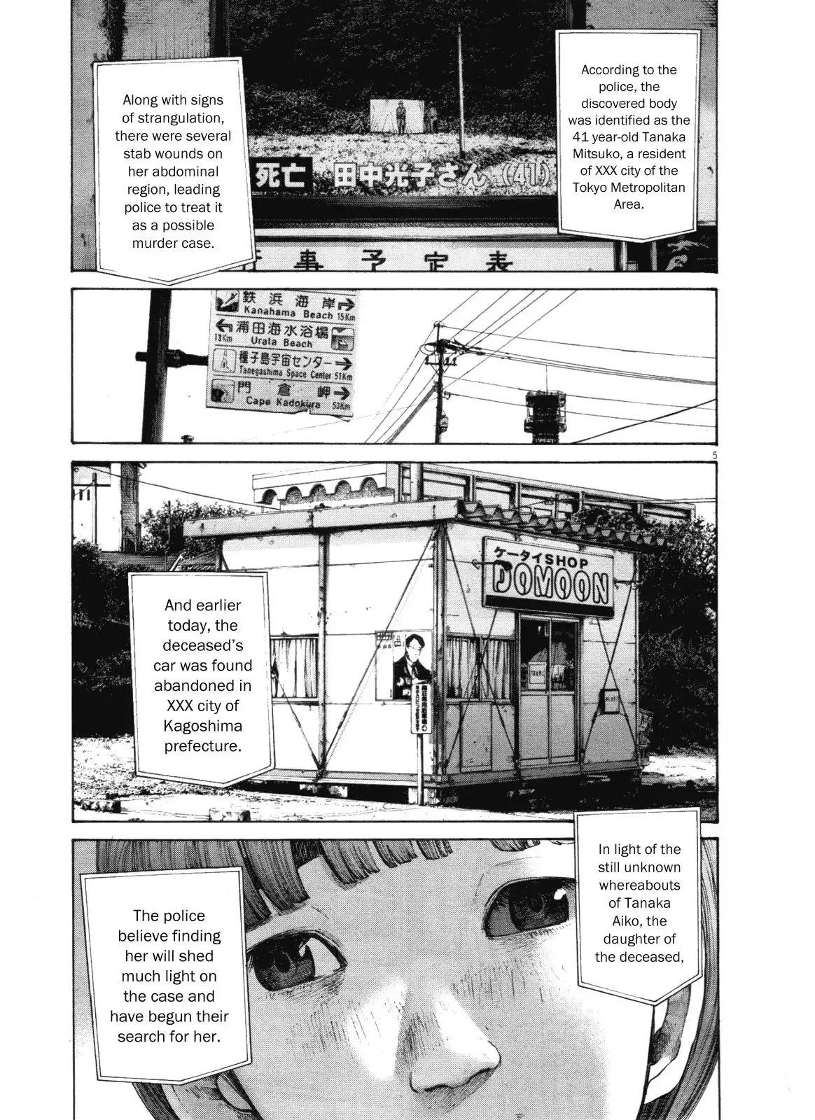 Oyasumi Punpun Chapter 135 8